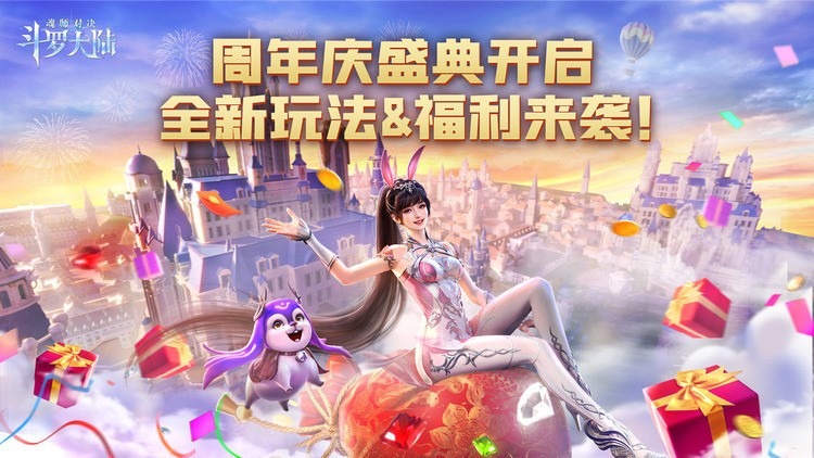 斗罗大陆魂师对决暗三最强阵容搭配推荐 暗三阵容搭配前期玩法