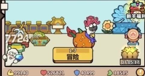 洋葱骑士团兑换码 洋葱骑士团最新礼包码分享