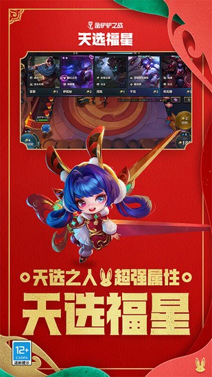 霓虹之夜2.8最强阵容搭配推荐 霓虹之夜最强阵容排行介绍