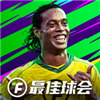 最佳球会传中怎么操作 最佳球会传中操作攻略
