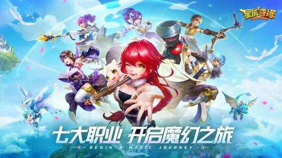 星辰奇缘熊猫大侠培养攻略 星辰奇缘熊猫大侠怎么培养