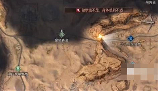 黎明觉醒生机金色沙漠宝箱在哪 黎