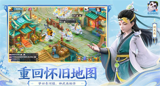 神武4平民职业选择哪一个好2023 神