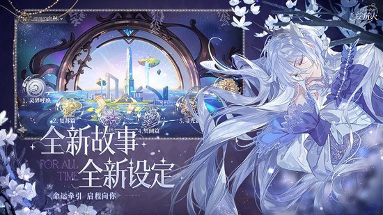 时空中的绘旅人兑换码2023永久有效 时空中的绘旅人最新兑换码分享