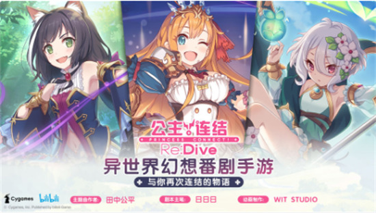 绿龙打法攻略 公主连结re:diveEX3绿龙怎么打?