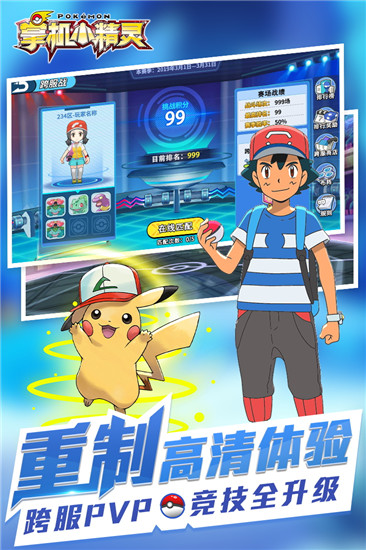 掌机小精灵神兽兑换码2023 掌机小精灵神兽兑换码(渠道服)大全最新一览