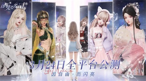 以闪亮之名钻石怎么获得 以闪亮之名钻石全获取方式一览