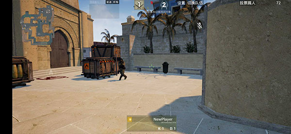 csgo手游官网下载2023