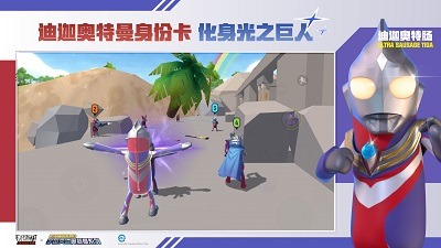 香肠派对国际服下载安装正版