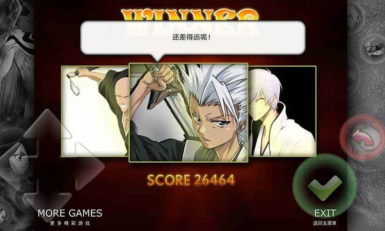 死神vs火影3.1手机版下载安卓最新版