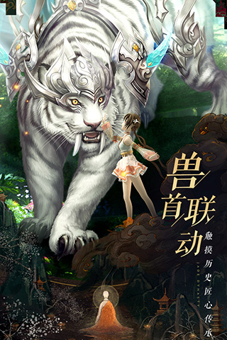 诛仙手游隐藏任务大全(目前最全) 2023最新隐藏任务表一览