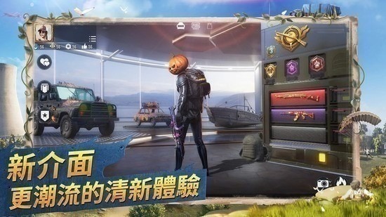和平精英国际服下载安装正版手游-和平精英国际服下载手机版