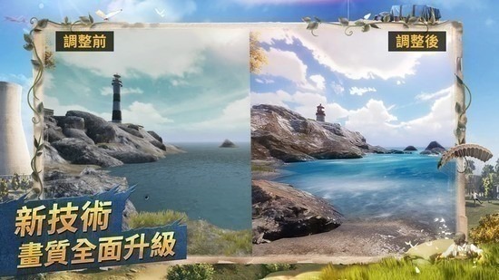 和平精英国际服下载手机版-和平精英国际服免费下载安装