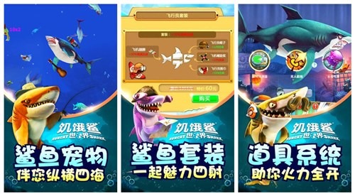 饥饿鲨世界兑换码2022年的兑换码 最新99999钻石(永久)兑换码分享