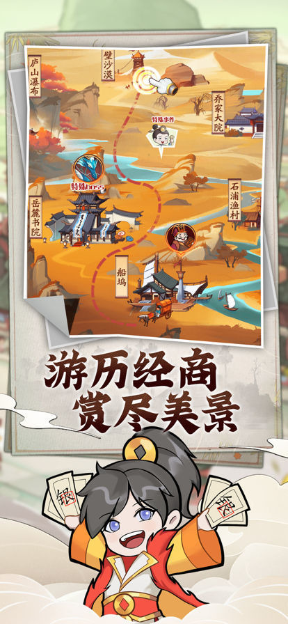 模拟大财主通用礼包兑换码-最新(隐藏vip)礼包兑换码大全