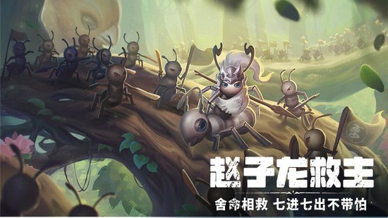 蚁族崛起兑换码5000钻石永久 蚁族崛起兑换码最新有效大全2023