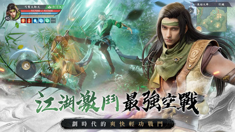 天龙八部2宝石怎么转换 天龙八部2宝石转换攻略