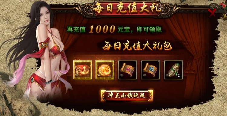 贪玩蓝月手游2020礼包码 最全激活码领取