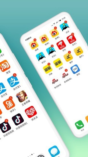 微信分身版ios下载官方正版免费版-微信分身版ios下载安装免费版