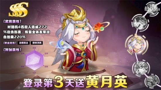 卤煮三国官网最新正版手游下载-卤煮三国手游最新版下载
