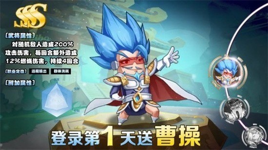 卤煮三国官网最新正版手游下载-卤煮三国手游最新版下载