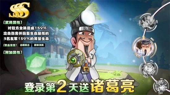 卤煮三国官网最新正版手游下载-卤煮三国手游最新版下载