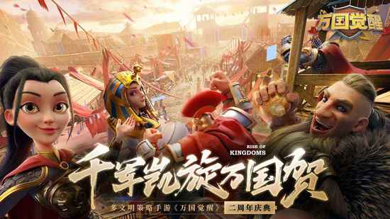 2022万国觉醒兑换码永久有效     万国觉醒兑换码汇总一览2022最新