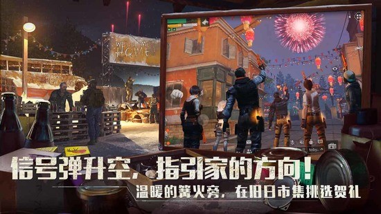 明日之免费账号和密码免费送 明日