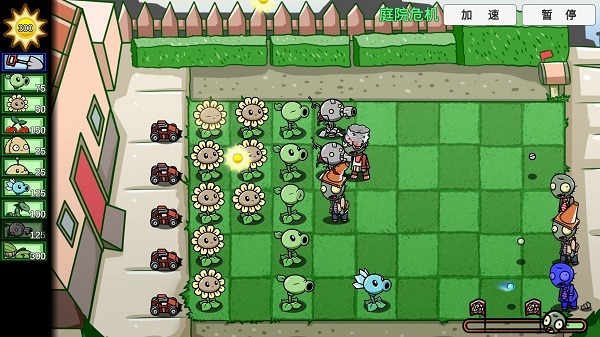 pvzbt苹果版最新版下载-pvz_bt下载最新版本苹果版