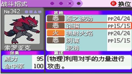 漆黑的魅影5.0下载安卓金手指-漆黑的魅影5.0下载安卓自带修改器