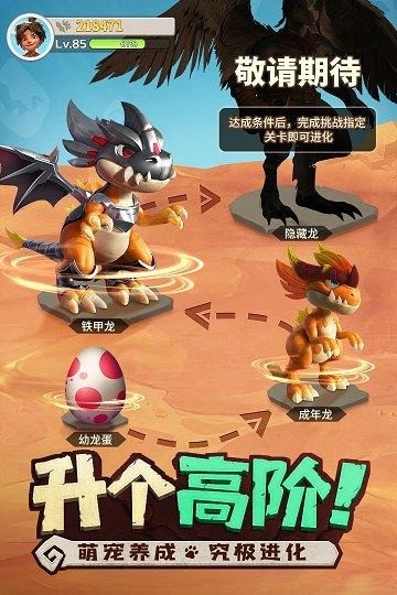 最后的原始人40连抽兑换码 最后的原始人礼包码2023最新