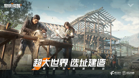 黎明觉醒能用的兑换码有哪些     黎明觉醒最新兑换码大全分享