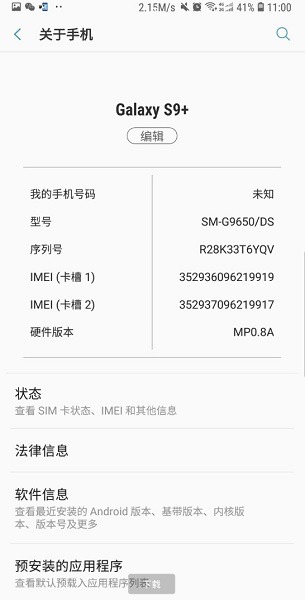 xposed框架下载官方中文版-xposed框架最新汉化版下载