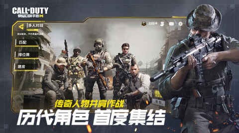 使命召唤cdk礼包兑换码大全 使命召唤手游cdk兑换码永久有效