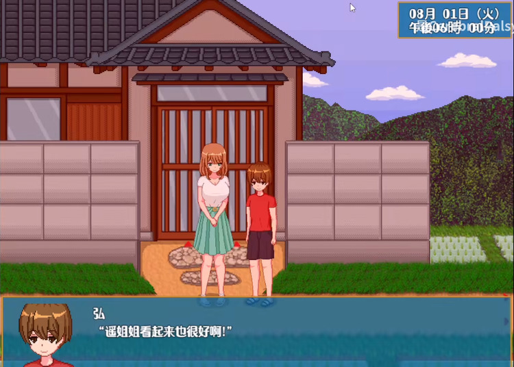 乡村生活汉化手机版下载-乡村生活安卓直装版下载