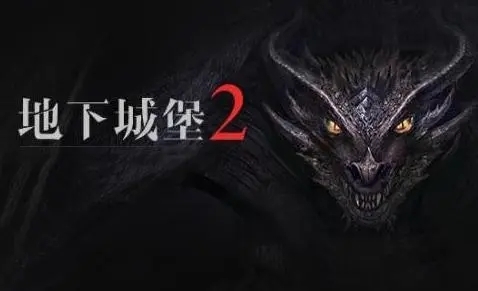 地下城堡2怎么无限刷恒金锭 地下城堡2无限刷恒金锭攻略
