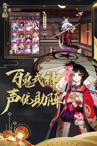 阴阳师蝎女御魂搭配攻略 阴阳师蝎