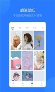 blued极速版2023最新版下载-blued极速版官方版安装下载