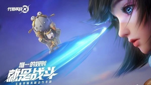 星之破晓安卓手机版下载链接-王者荣耀星之破晓下载安装最新版