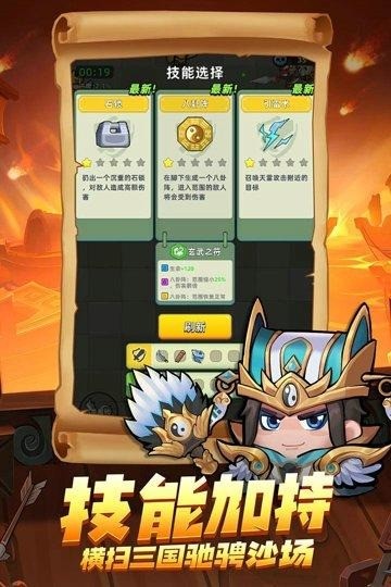三国吧兄弟兑换码最新21个 亲测有效礼包码