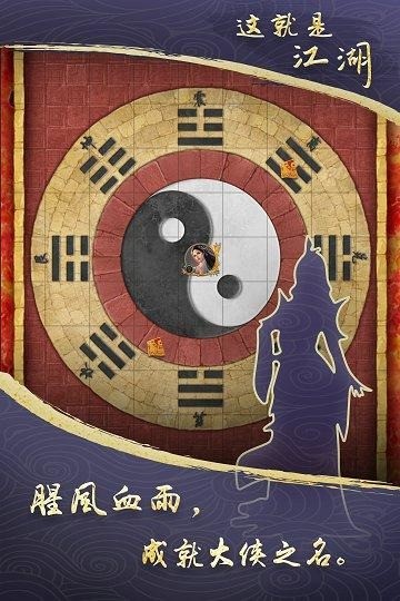 这就是江湖门派汇总 所有门派大合集