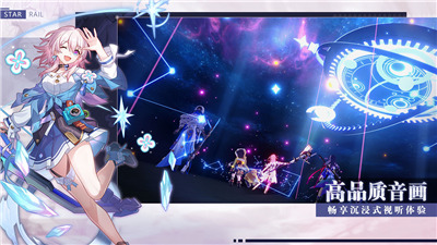 崩坏星穹铁道评书奇谭第六折怎么过 崩坏星穹铁道评书奇谭第六折通关技巧