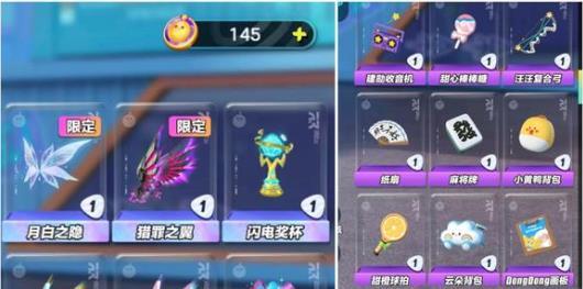 蛋仔派对最新兑换码大全2023 皮肤(