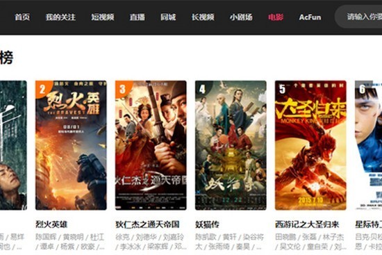 快手在线观看网页版(无需下载)-快手网页版登录入口(暂未上线)