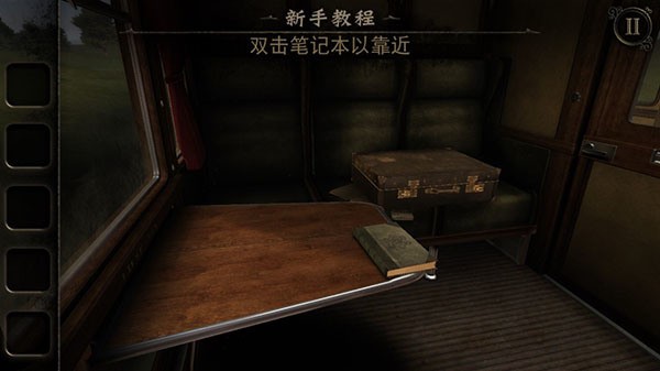 未上锁的房间3(The Room Three汉化破解版下载-未上锁的房间3汉化版下载