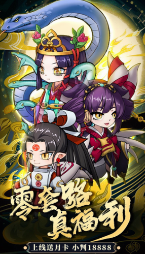 疯妖记兑换码 疯妖记兑换码礼包