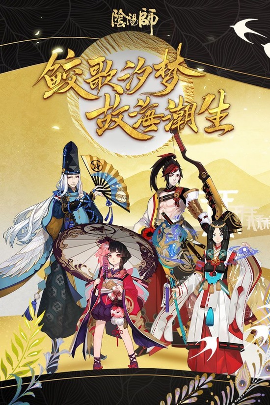 阴阳师寻尘缘怎么过 阴阳师寻尘缘剧情流程攻略