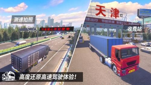 遨游中国9999999无限金币版手机版下载-遨游中国9999999无限金币版2023最新版下载