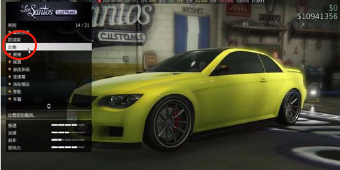 gta5线下怎么卖车 gta5线下模式卖车方法