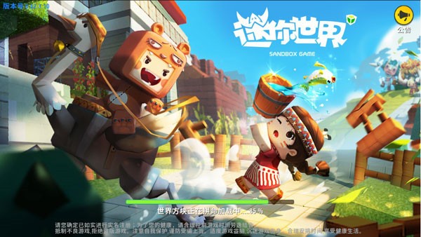 迷你世界豹子怎么驯服 迷你世界驯服豹子方法